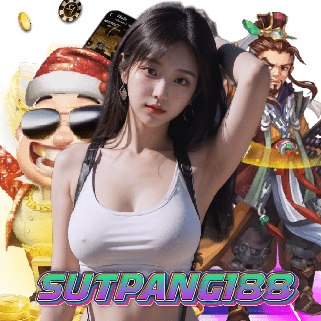 sutpang188 อันดับ 1