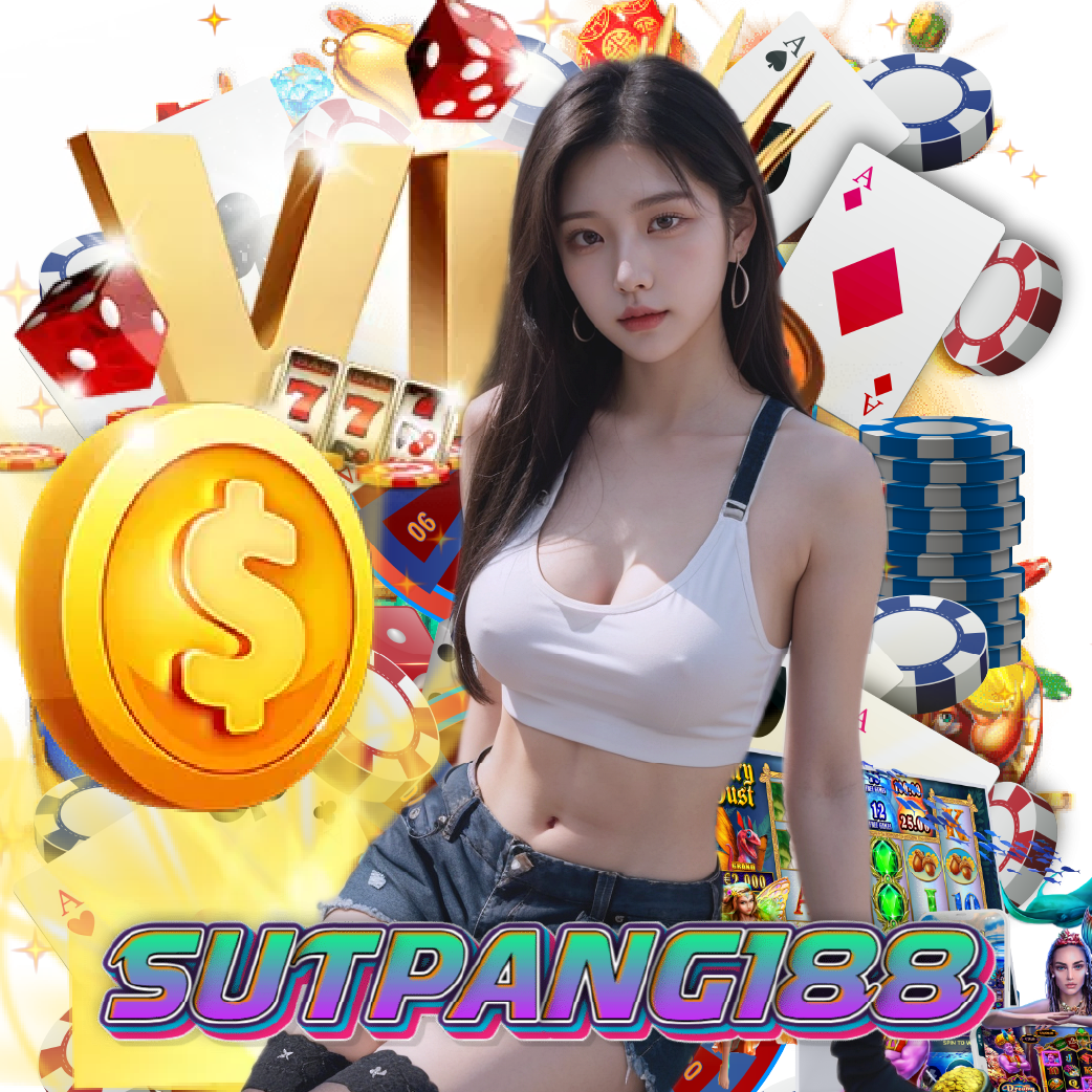 sutpang188 เว็บตรง